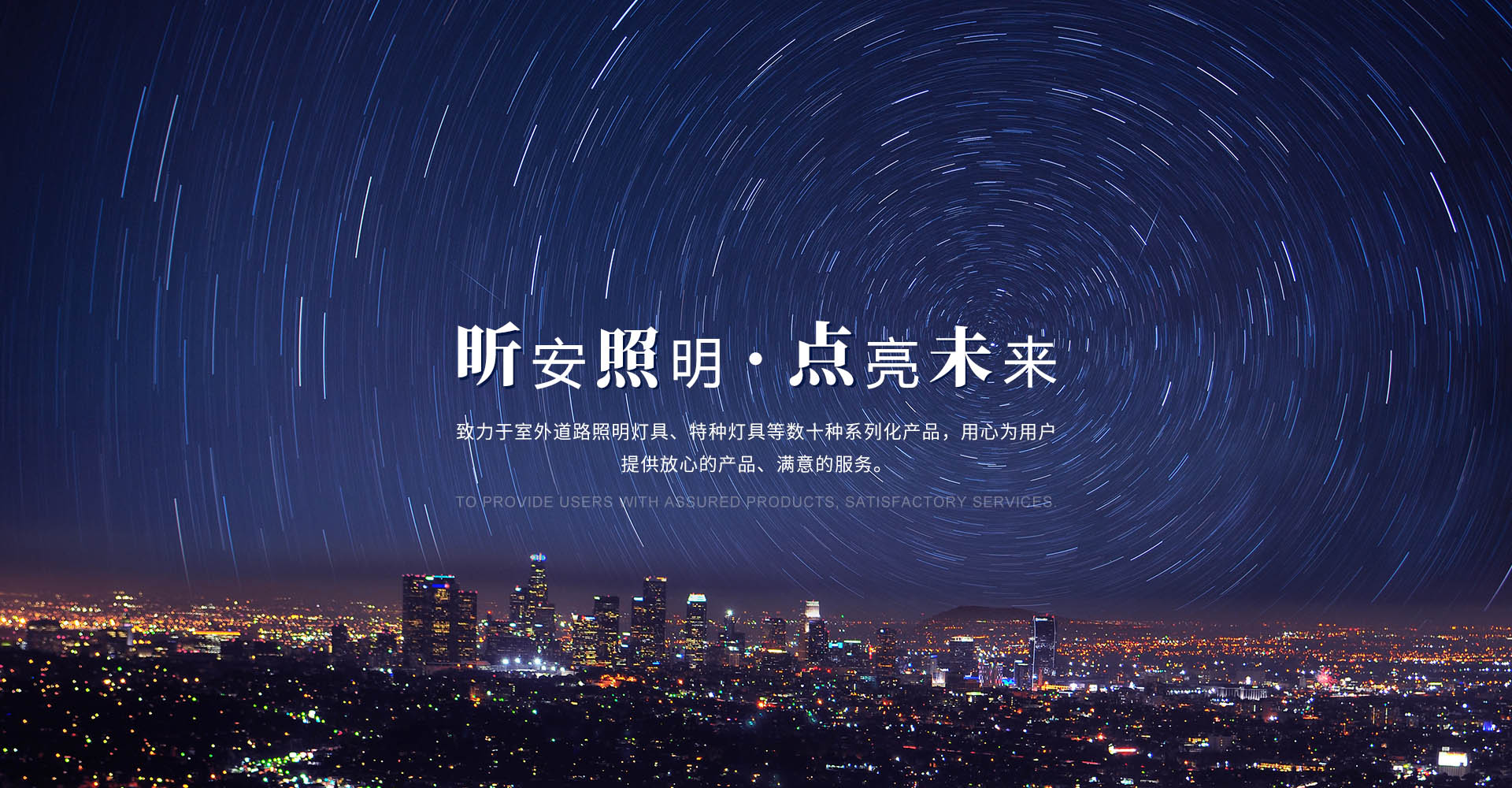 水質傳感器